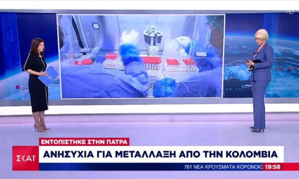 Κορονοϊός: Η μετάλλαξη ΔΕΛΤΑ χτυπά για δεύτερη φορά στην Πάτρα